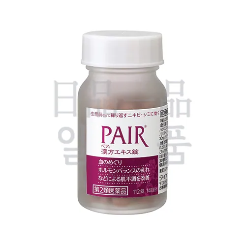 페어 한방 엑기스 112정 14일분 (medical pair extracts 112ea lion) 4
