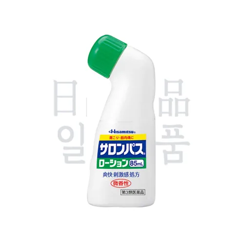 샤론파스 로션 85ml 4