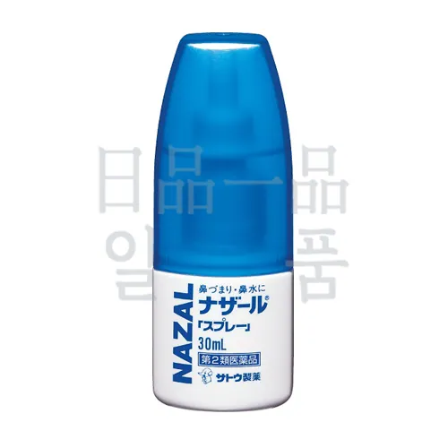 나잘 스프레이 펌프 30ml 2