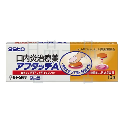 아후 터치 A 10매입 2