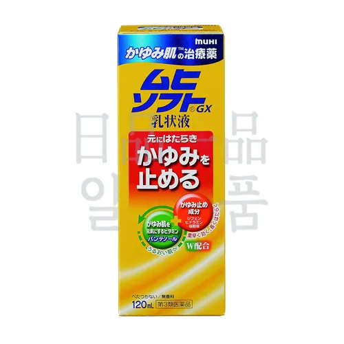 무히소후토 GX 유상액 120ml