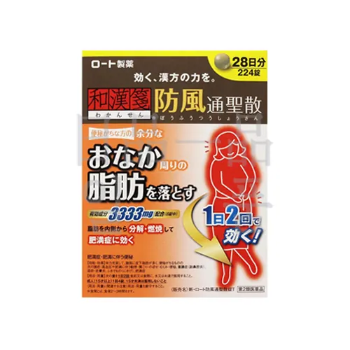 신 로트 와칸센 방풍 통 성산 정 3333mg 224정