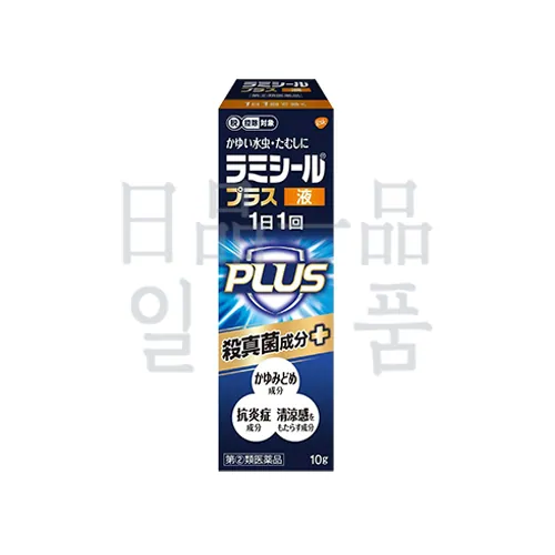 라미실 플러스 액 10g 2