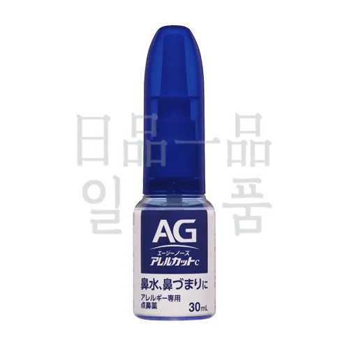 에이지 노즈 알레르컷 C 30ml 3