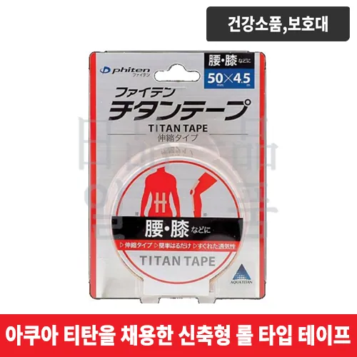 티타늄 테이프 신축 유형 5cmx4.5cm