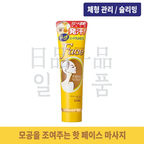 에스테니 핫 마사지 페이스 160g