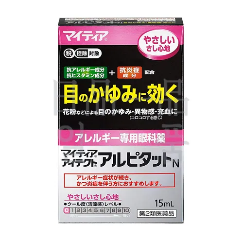 마이티아 아이텍트 알피탓토 N 15ml