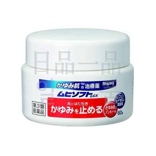 무히소후토 GX 60g 2