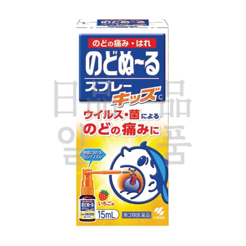 노도누루 스프레이 키즈 15ml