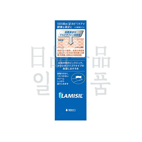 라미실 AT 크림 10g 3