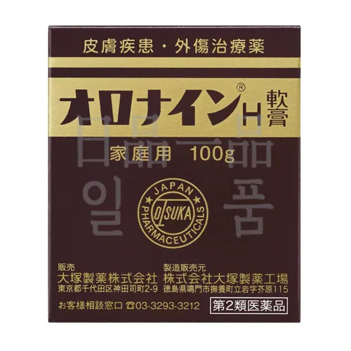 오로나인 H 연고 100g 2