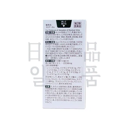 유리나루b 120정 2