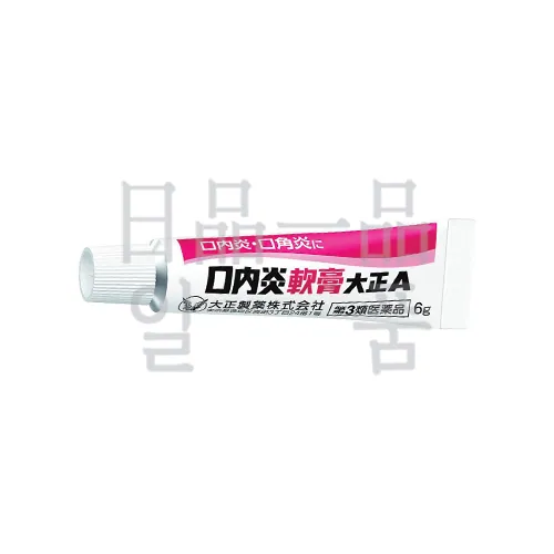 구내염 연고 A 6g 3