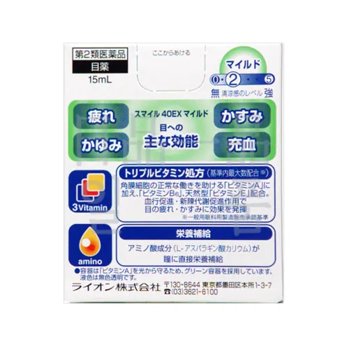 스마일 40 EX 마일드 안약 15ml 2