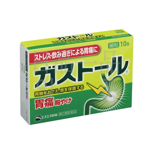 가스토루 세립 10포