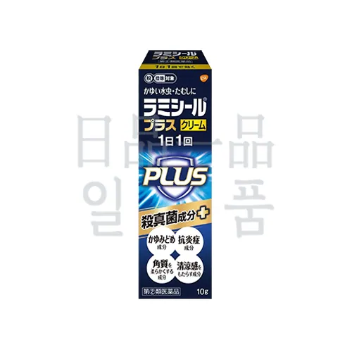 라미실 플러스 크림 10g 2