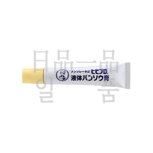 맨소래담 히비프로 액체 반창고 10g 3