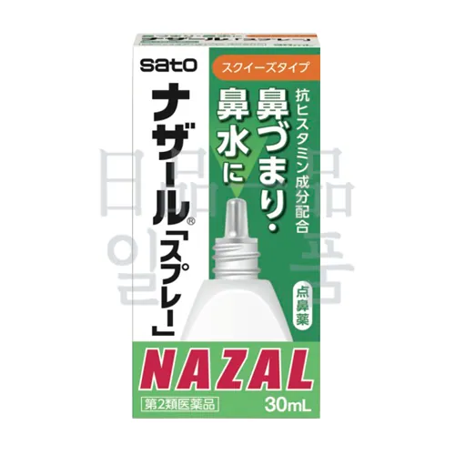 나잘 스프레이 30ml