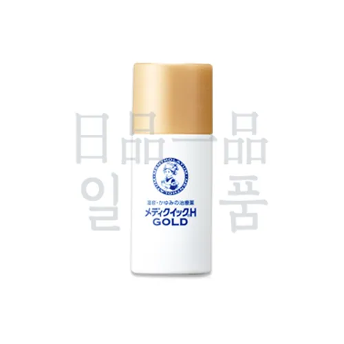 맨소래담 메디 퀵 H 골드 30ml 3