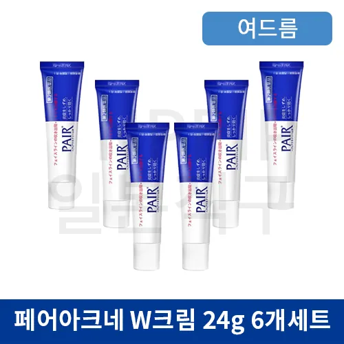 페어아크네 크림 W 24g 6개세트 (medical pairacne cream W 24g lion)