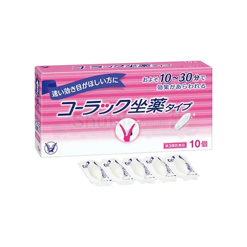 코락쿠 좌약 타입 10개입