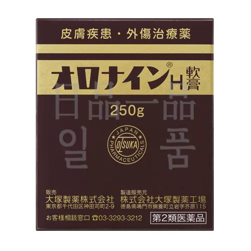 오로나인 H 연고 250g 2