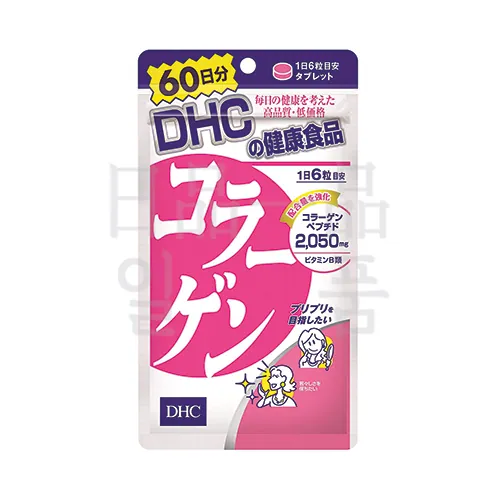DHC 콜라겐 60일분