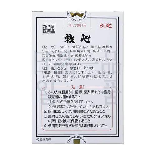 Q1 구심 60정 2