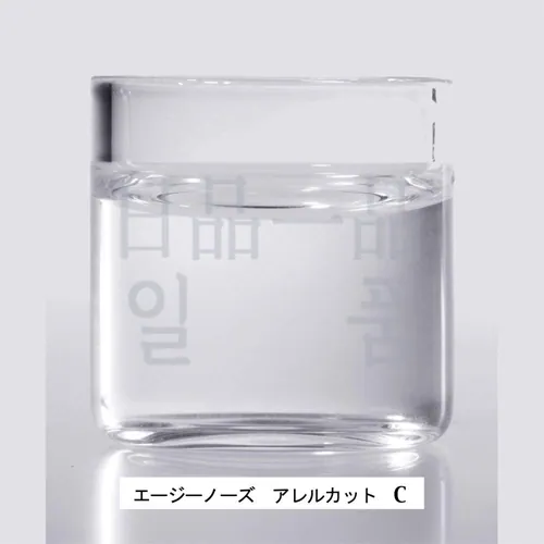 에이지 노즈 알레르컷 C 15ml 4