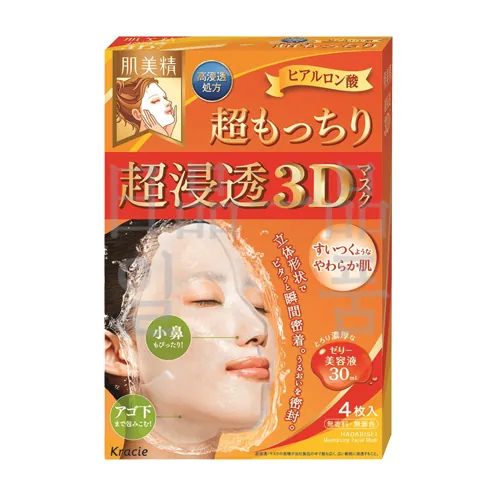 하다비세이 슈퍼 침투 3D 마스크 슈퍼 쫀득 4매입