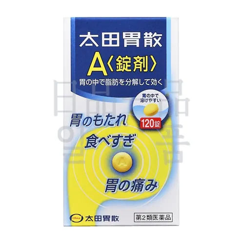 오타이산 A 120정