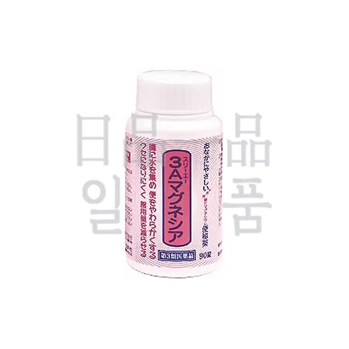3A 마그네시아 90정 2