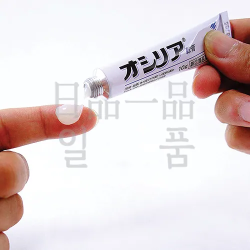 오시리아 연고 10g 3