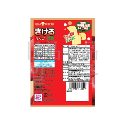 사케루 구미 젤리 사과맛 7매입 3