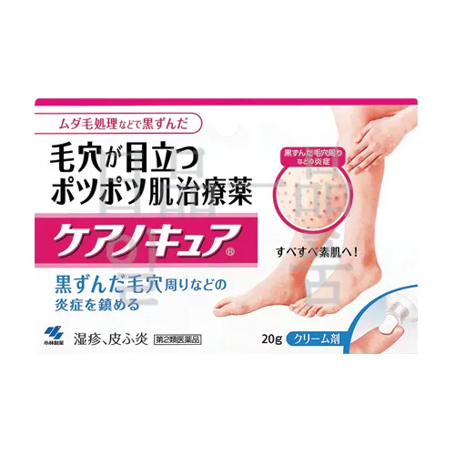 케아노큐아 20g