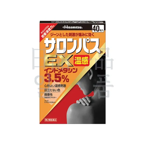 샤론파스 EX 온감 40매입 2
