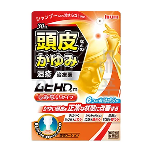 무히 HD m 30ml
