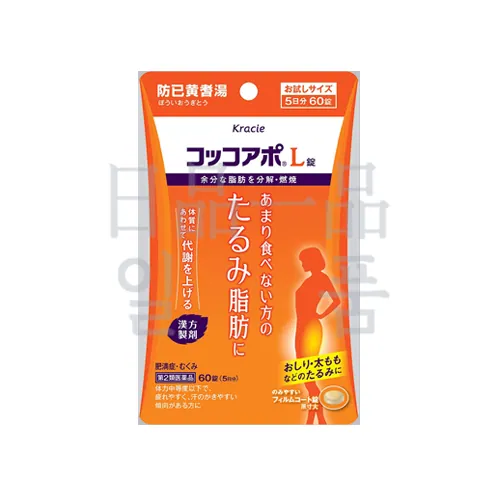 코코아포 L 60정 2