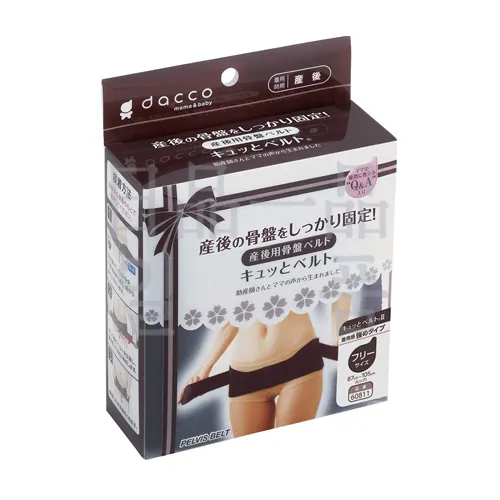 DACCO 산후용 골반 벨트 2 강화형 (여성보정속옷)