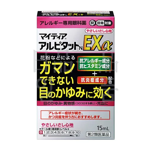 마이티아 아이텍트 알피탓토 EXa 15ml