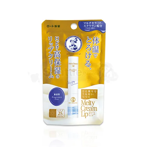 멘소래담 멜티 크림 립밤 무향료