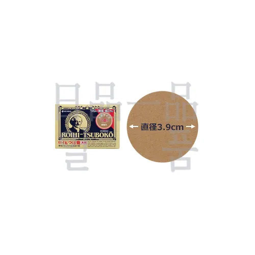 일본 동전파스 로이히츠보코 대형 78매입 5