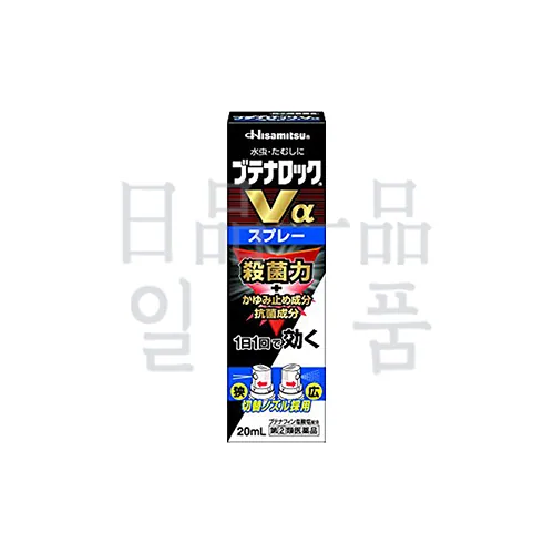 부테나로크 Va 스프레이형 20ml 2