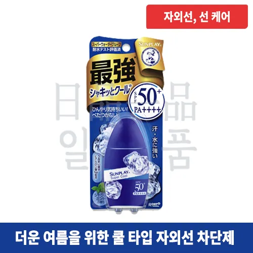 맨소래담 선 플레이 슈퍼 쿨 SPF50+ 30g