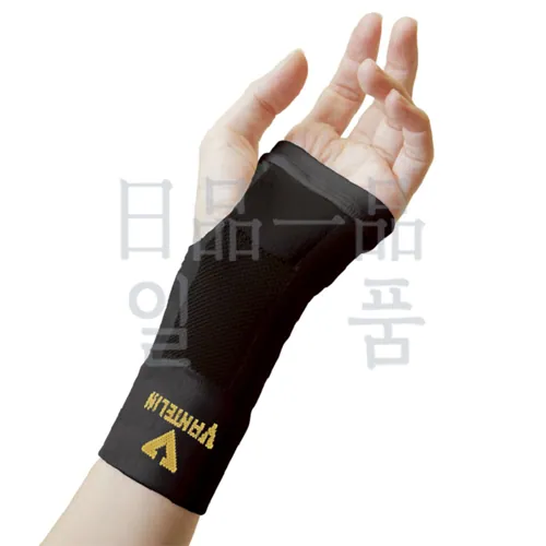 반테린 코와 서포터 손목용 S 3
