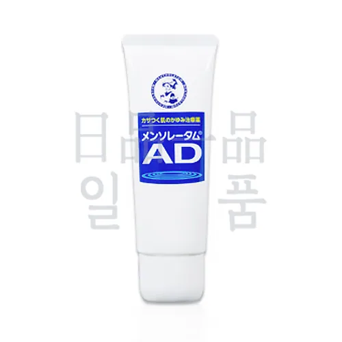 맨소래담 AD 크림 M 튜브형 50g 3