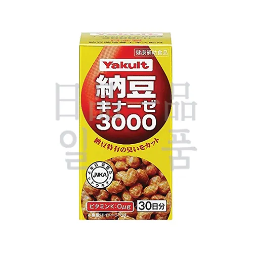 낫토키나제 3000 180정