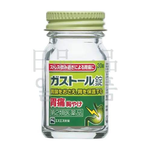 가스토루 정제 30정 3