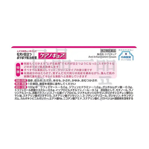 케아노큐아 20g 2