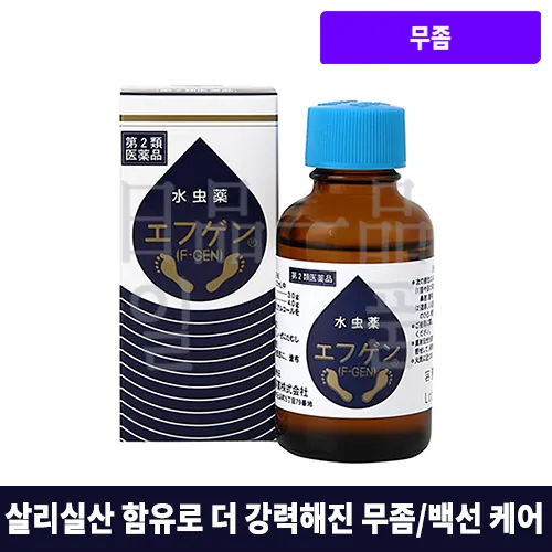 에후겐 60ml